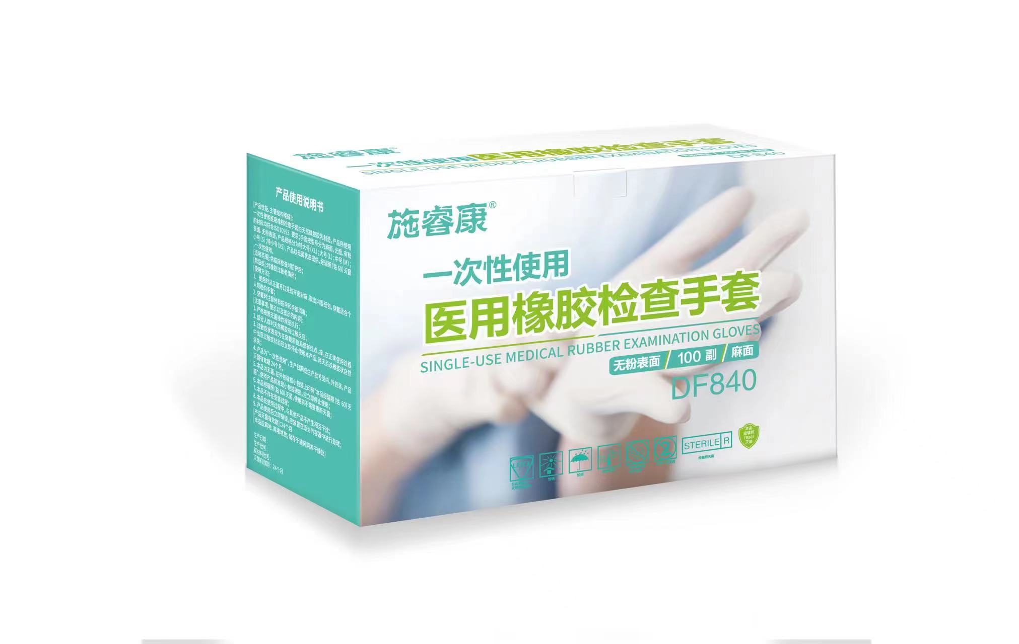 獨立包裝乳膠無粉檢查手套（L）