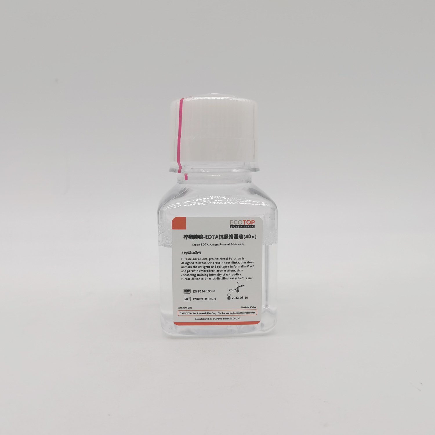 檸檬酸鈉-EDTA抗原修復液(40×)