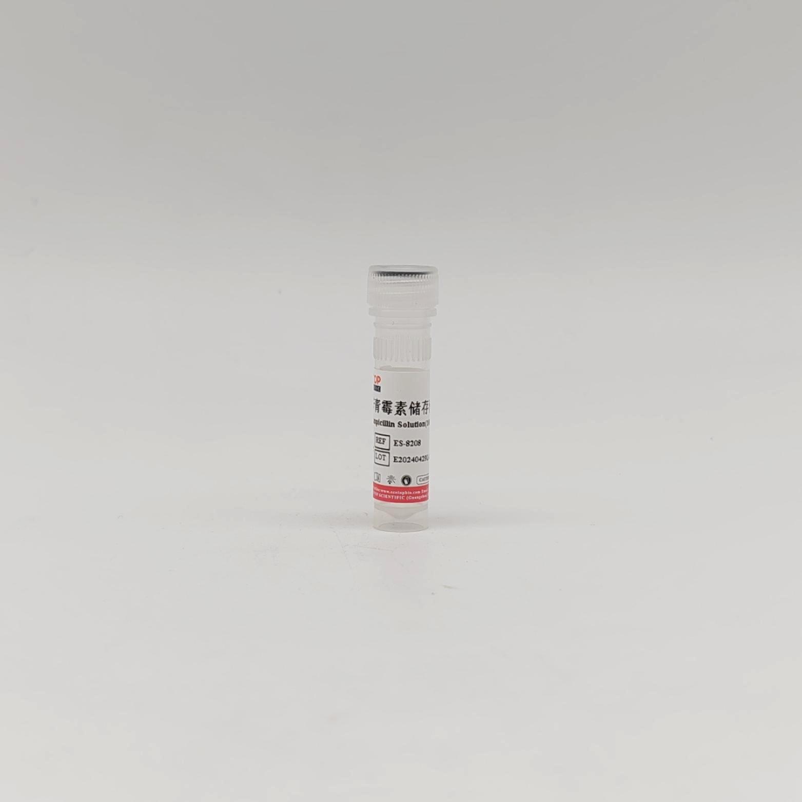 氨芐青霉素儲(chǔ)存液(100mg/ml)無(wú)菌