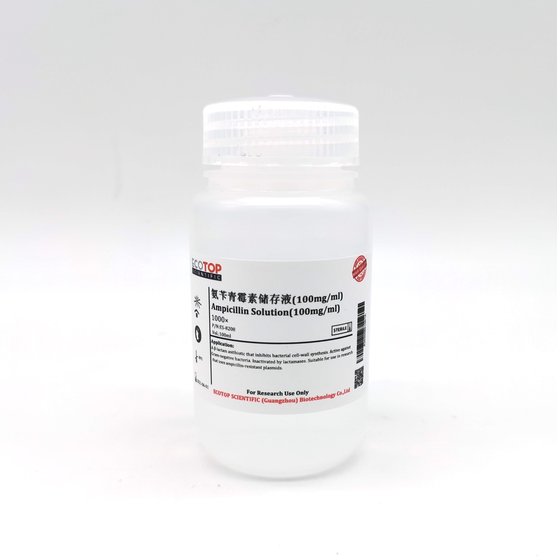 氨芐青霉素儲存液(100mg/ml)無菌-100ml