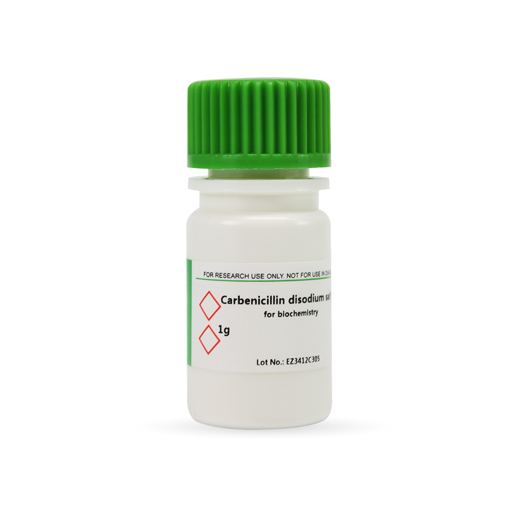 BioFroxx ，1292GR001 ，羧芐青霉素Carbenicillin Na2