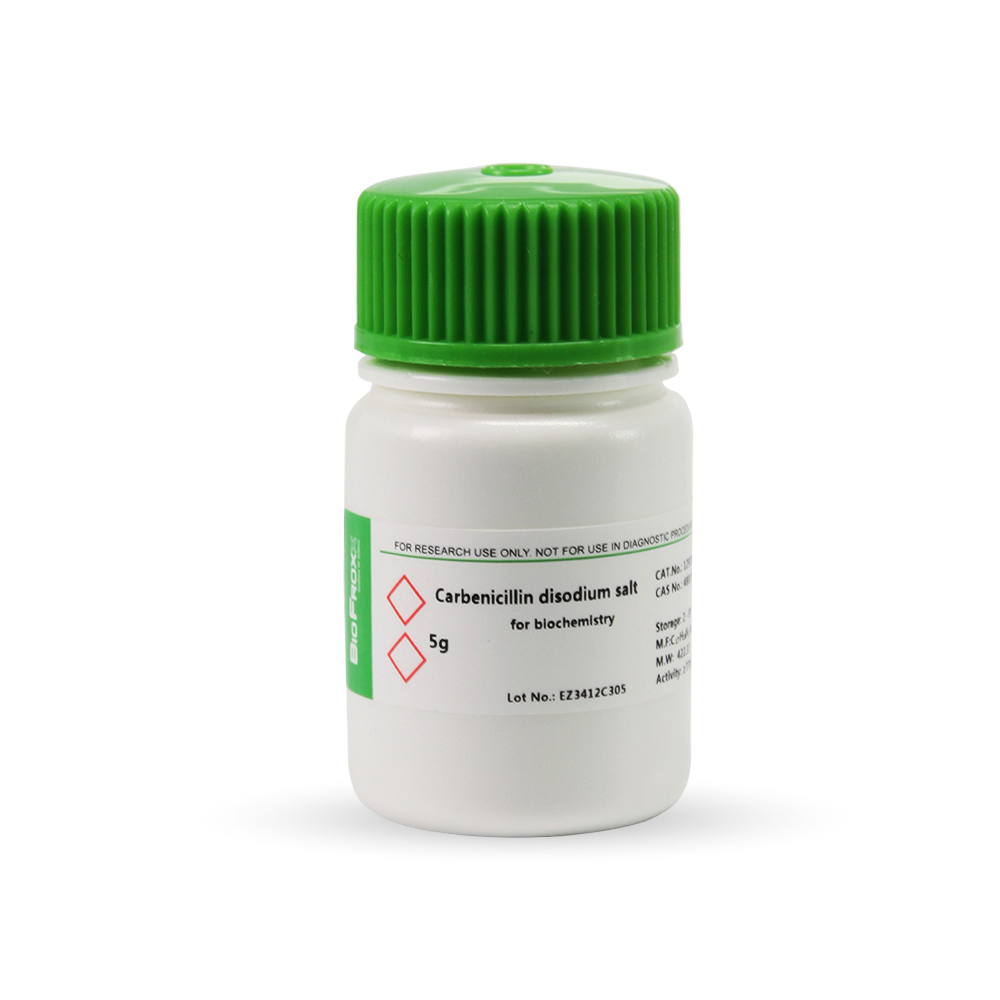 BioFroxx ，1292GR005， 羧芐青霉素Carbenicillin Na2
